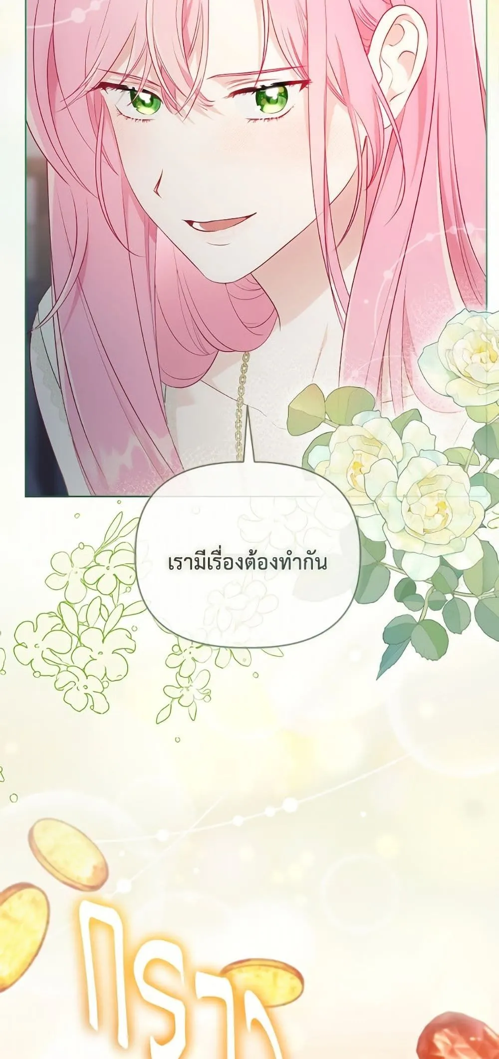 Manga-lc-com อ่านมังงะ อ่านการ์ตูน ออนไลน์ ฟรี The Perks of Being an S-Class Heroine ตอนที่ 1 2 3 4 5 6 7 8 9 10 11 12 13 14 ฟรี ไม่มีโฆษณา Manga-lc - อ่าน มังงะ อ่าน การ์ตูน ออนไลน์ อ่านมังงะ ฟรี