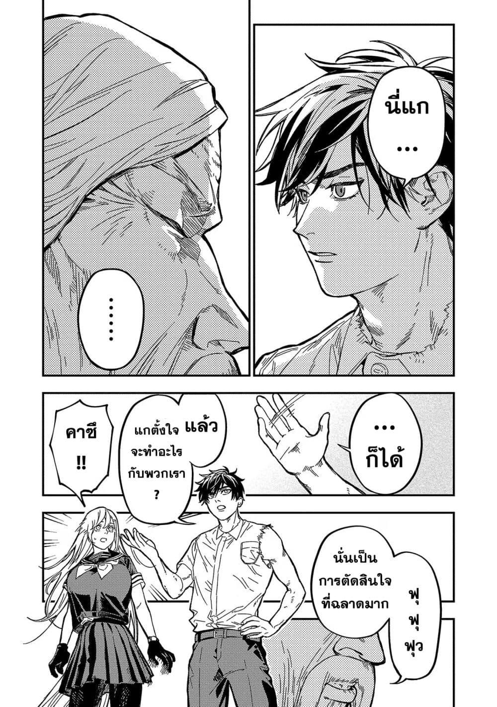 Manga-lc-com อ่านมังงะ อ่านการ์ตูน ออนไลน์ ฟรี A Middle-Aged Man Who Returns From Another World Goes ตอนที่ 1 2 3 4 5 6 7 8 9 10 11 12 13 14 ฟรี ไม่มีโฆษณา Manga-lc - อ่าน มังงะ อ่าน การ์ตูน ออนไลน์ อ่านมังงะ ฟรี