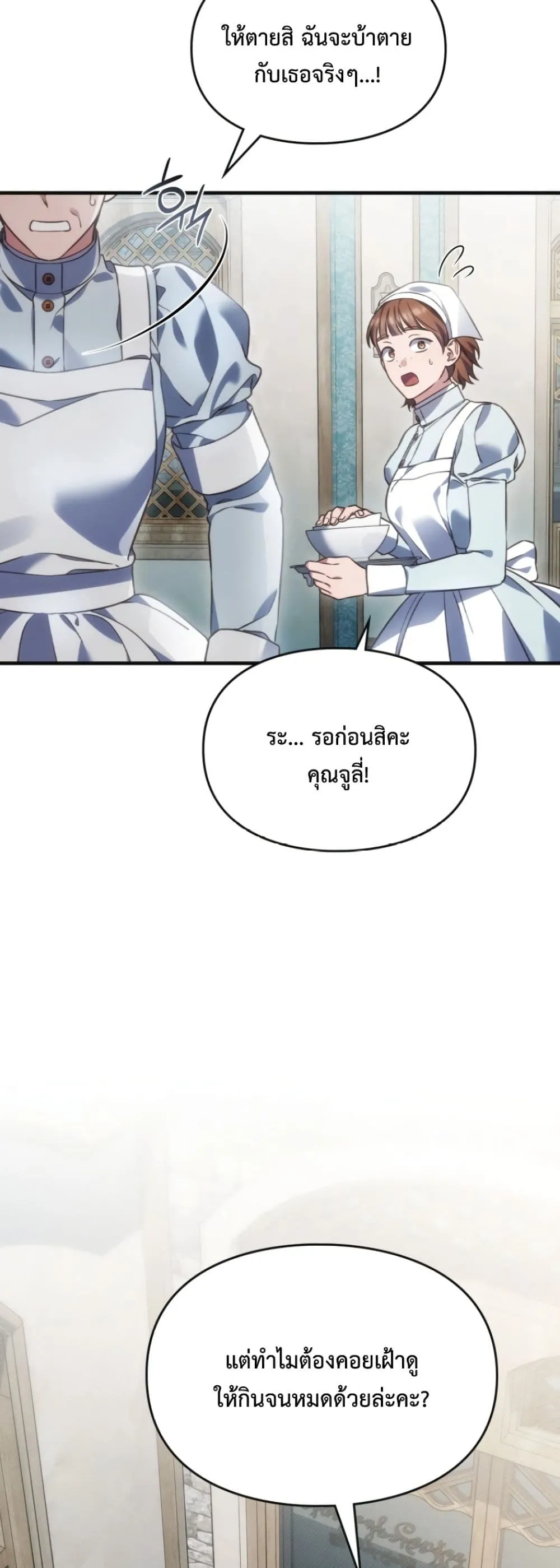 Manga-lc-com อ่านมังงะ อ่านการ์ตูน ออนไลน์ ฟรี Time Healer Ceres ตอนที่ 1 2 3 4 5 6 7 8 9 10 11 12 13 14 ฟรี ไม่มีโฆษณา Manga-lc - อ่าน มังงะ อ่าน การ์ตูน ออนไลน์ อ่านมังงะ ฟรี