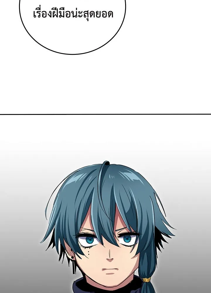 นักเลงกระจอกย้อนเวลามาทวงแค้น ตอนที่ 38 รูปที่ 59