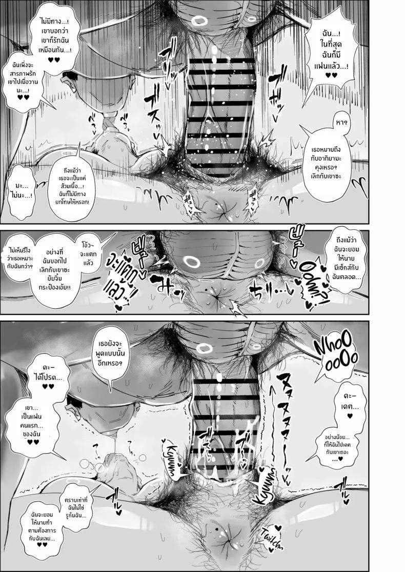 Doujin-Lc- อ่าน โดจิน มังฮวา เกาหลี ญี่ปุ่น จีน แปลไทย สุดท้ายก็พ่ายเเพ้ (Azuma Ryo) ตอนที่ 1 2 3 4 5 6 7 8 9 10 11 12 13 14 ฟรี ไม่มีโฆษณา อ่าน โดจิน Manhwa เกาหลี ญี่ปุ่น จีน เรามีครบ คัดมาให้เน้นๆ โดจิน 18+ รับประกันความฟินโดย  Doujin Lc