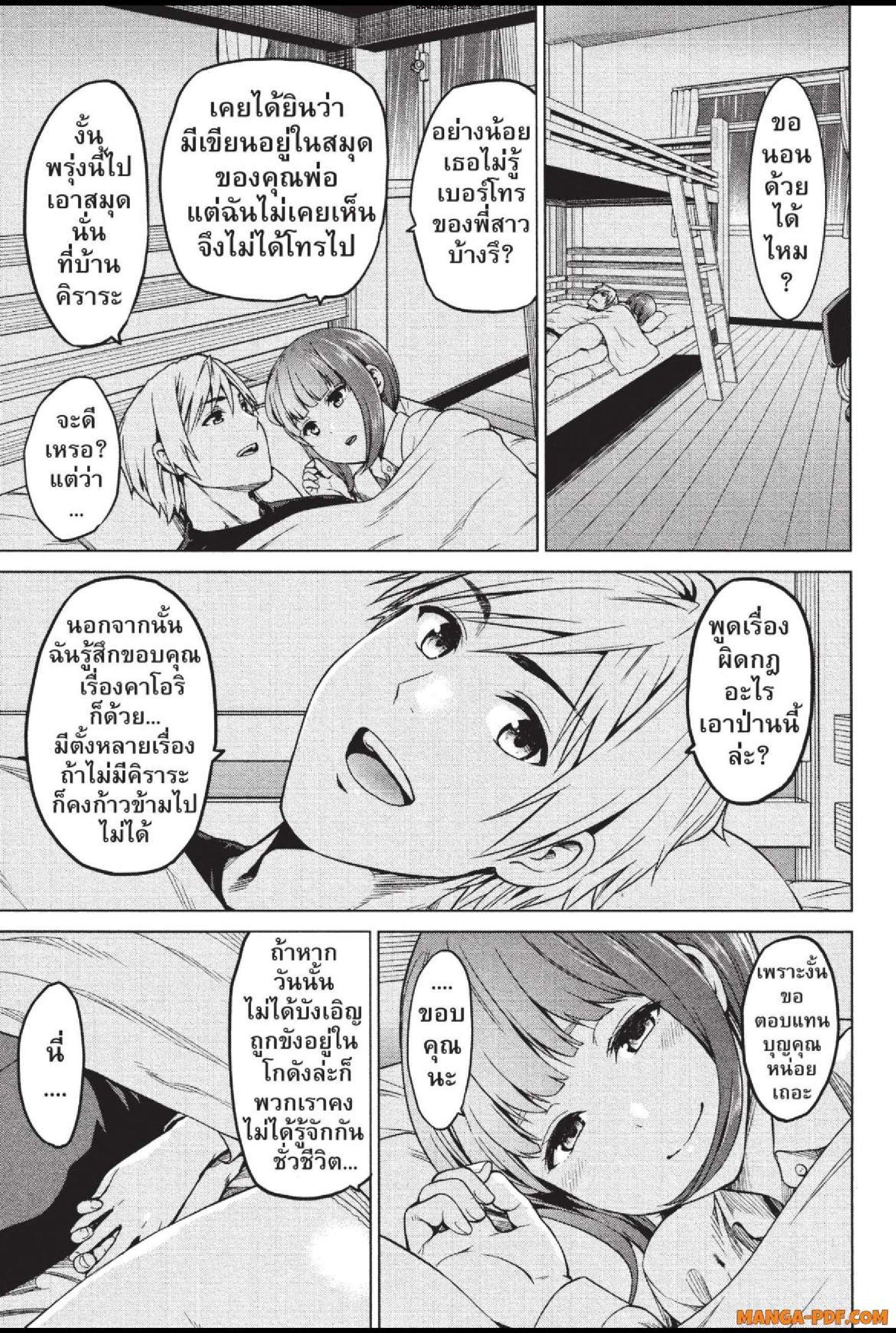 Manga-lc-com อ่านมังงะ อ่านการ์ตูน ออนไลน์ ฟรี INFECTION เชื้อมรณะ ตอนที่ 1 2 3 4 5 6 7 8 9 10 11 12 13 14 ฟรี ไม่มีโฆษณา Manga-lc - อ่าน มังงะ อ่าน การ์ตูน ออนไลน์ อ่านมังงะ ฟรี