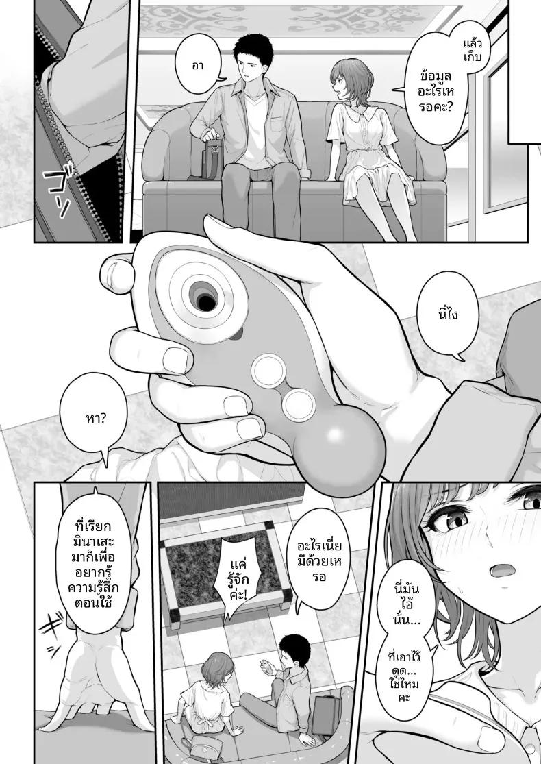 Doujin-Lc- อ่าน โดจิน มังฮวา เกาหลี ญี่ปุ่น จีน แปลไทย อันนี้... สวมไม่ได้เหรอคะ (810eru) ตอนที่ 1 2 3 4 5 6 7 8 9 10 11 12 13 14 ฟรี ไม่มีโฆษณา อ่าน โดจิน Manhwa เกาหลี ญี่ปุ่น จีน เรามีครบ คัดมาให้เน้นๆ โดจิน 18+ รับประกันความฟินโดย  Doujin Lc