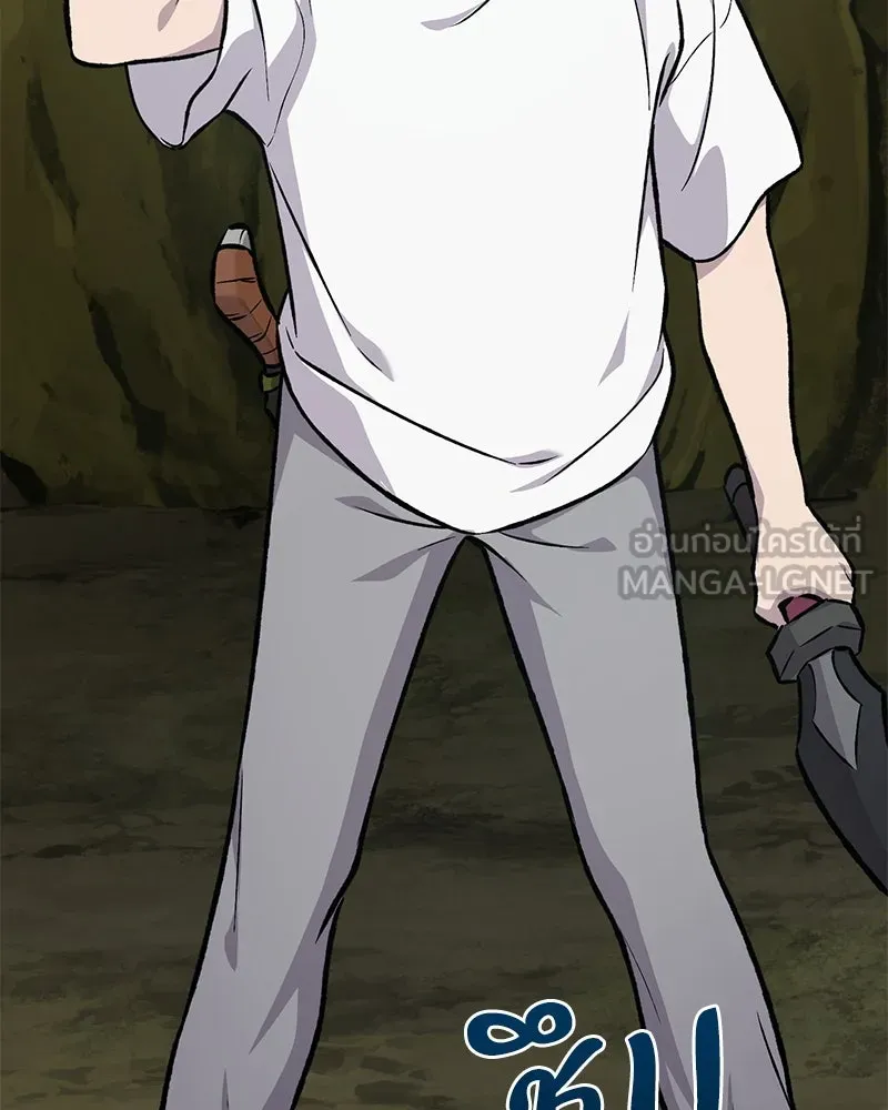 ปลูกผักพิชิตหอคอย ตอนที่ 90 รูปที่ 237