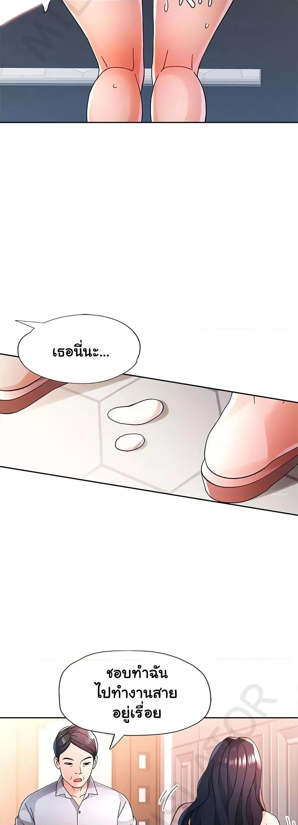 Doujin-Lc- อ่าน โดจิน มังฮวา เกาหลี ญี่ปุ่น จีน แปลไทย Wait, I’m a Married Woman! ตอนที่ 1 2 3 4 5 6 7 8 9 10 11 12 13 14 ฟรี ไม่มีโฆษณา อ่าน โดจิน Manhwa เกาหลี ญี่ปุ่น จีน เรามีครบ คัดมาให้เน้นๆ โดจิน 18+ รับประกันความฟินโดย  Doujin Lc