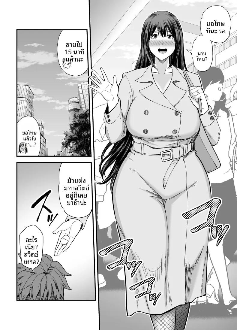 Doujin-Lc- อ่าน โดจิน มังฮวา เกาหลี ญี่ปุ่น จีน แปลไทย กลับมาคบกับเเฟนเก่าที่เเต่งงานเล้ว (Maccha Neji) ตอนที่ 1 2 3 4 5 6 7 8 9 10 11 12 13 14 ฟรี ไม่มีโฆษณา อ่าน โดจิน Manhwa เกาหลี ญี่ปุ่น จีน เรามีครบ คัดมาให้เน้นๆ โดจิน 18+ รับประกันความฟินโดย  Doujin Lc