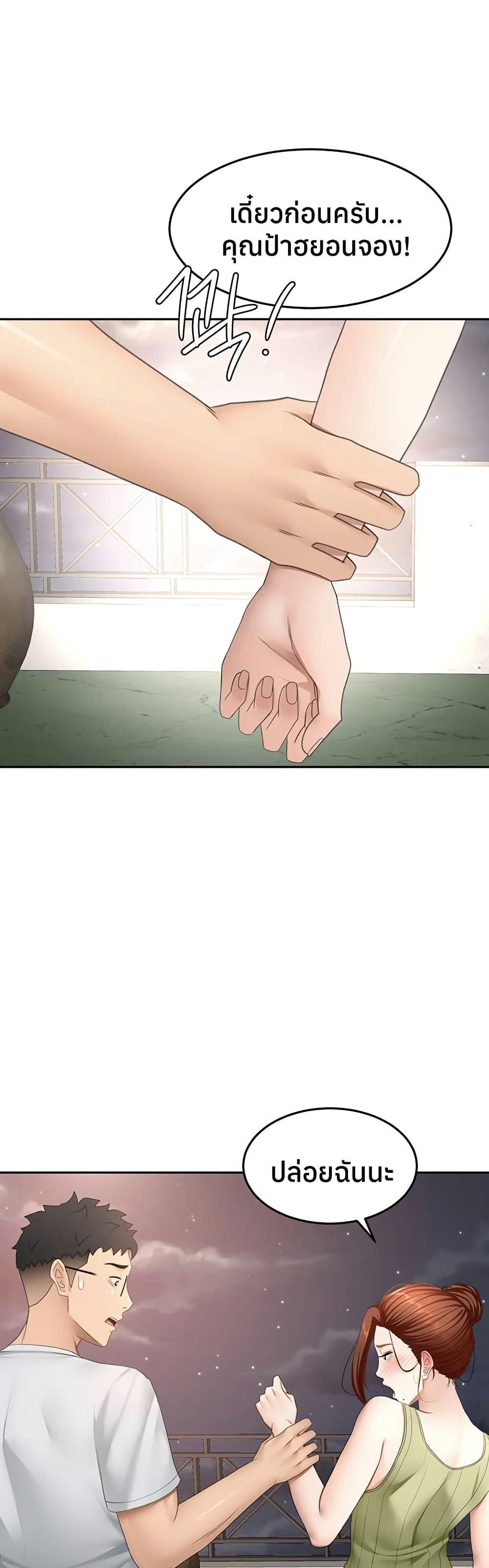 Doujin-Lc- อ่าน โดจิน มังฮวา เกาหลี ญี่ปุ่น จีน แปลไทย Rooftop Sex King ตอนที่ 1 2 3 4 5 6 7 8 9 10 11 12 13 14 ฟรี ไม่มีโฆษณา อ่าน โดจิน Manhwa เกาหลี ญี่ปุ่น จีน เรามีครบ คัดมาให้เน้นๆ โดจิน 18+ รับประกันความฟินโดย  Doujin Lc