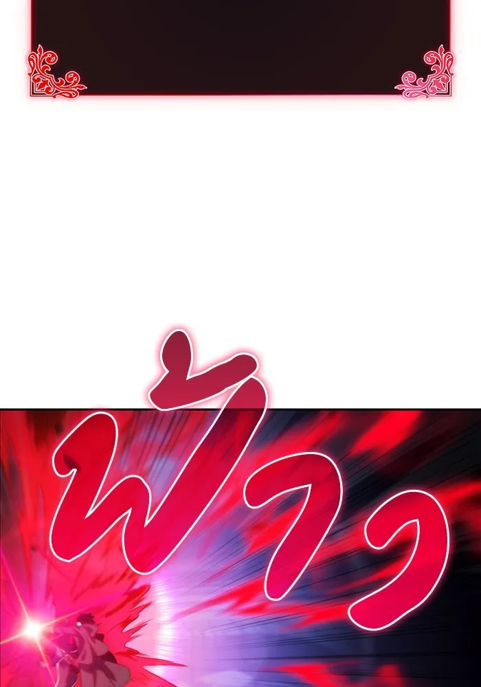 ลูกชายคนเล็กของดยุกคือมือสังหาร ตอนที่ 18 รูปที่ 44