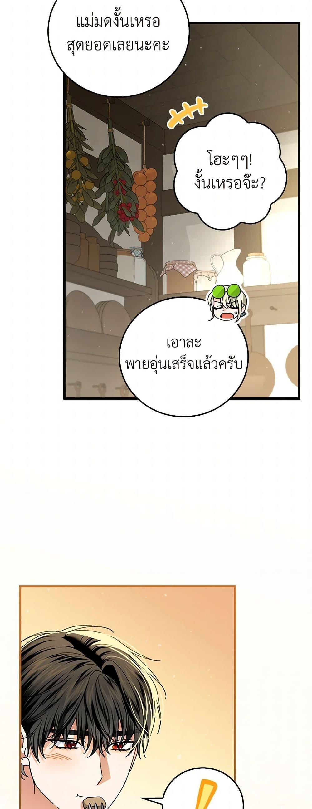 Manga-lc-com อ่านมังงะ อ่านการ์ตูน ออนไลน์ ฟรี The Perfect Plan for a Fairy-Tale Ending ตอนที่ 1 2 3 4 5 6 7 8 9 10 11 12 13 14 ฟรี ไม่มีโฆษณา Manga-lc - อ่าน มังงะ อ่าน การ์ตูน ออนไลน์ อ่านมังงะ ฟรี