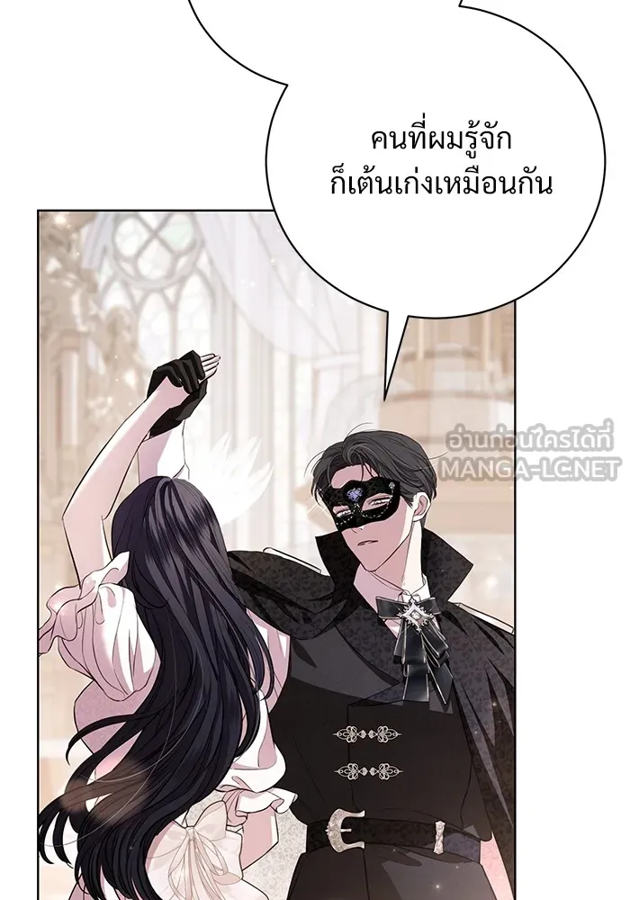 แด่ชู้รักของสามี ตอนที่ 27 รูปที่ 66