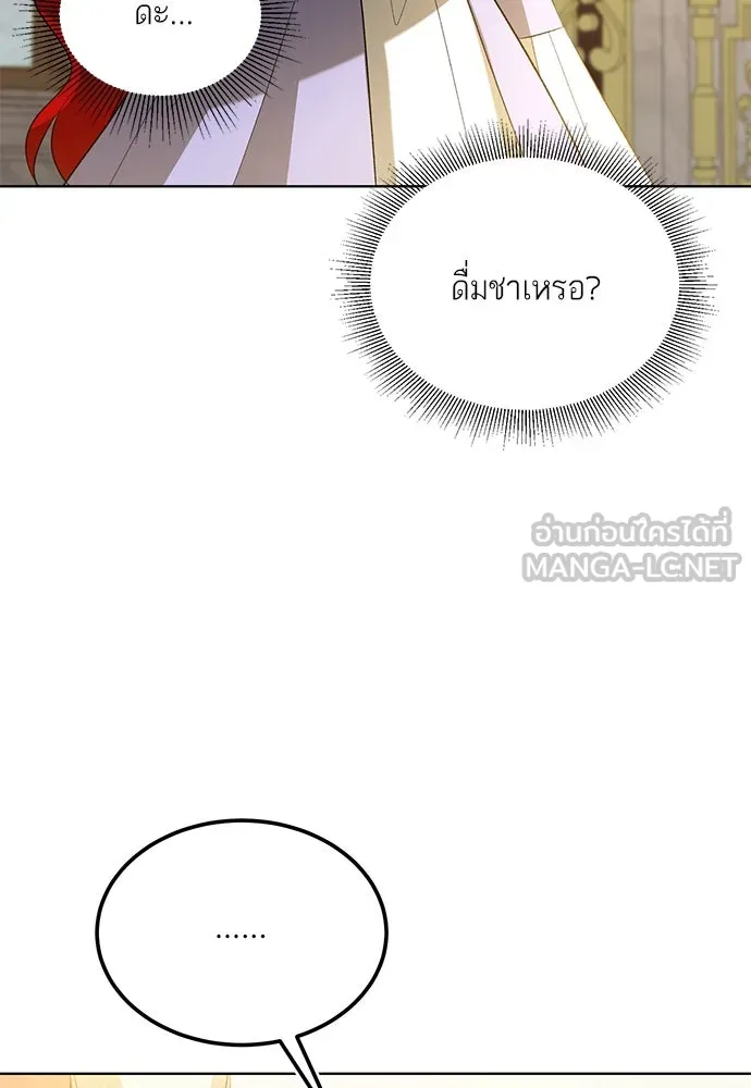 บุปผาลบคมดาบ ตอนที่ 39 รูปที่ 9