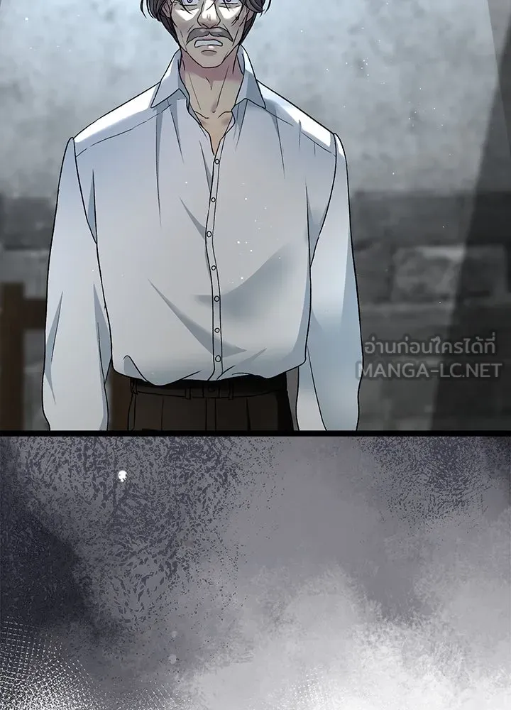 องค์ชายผู้อื้อฉาว ตอนที่ 95 รูปที่ 60