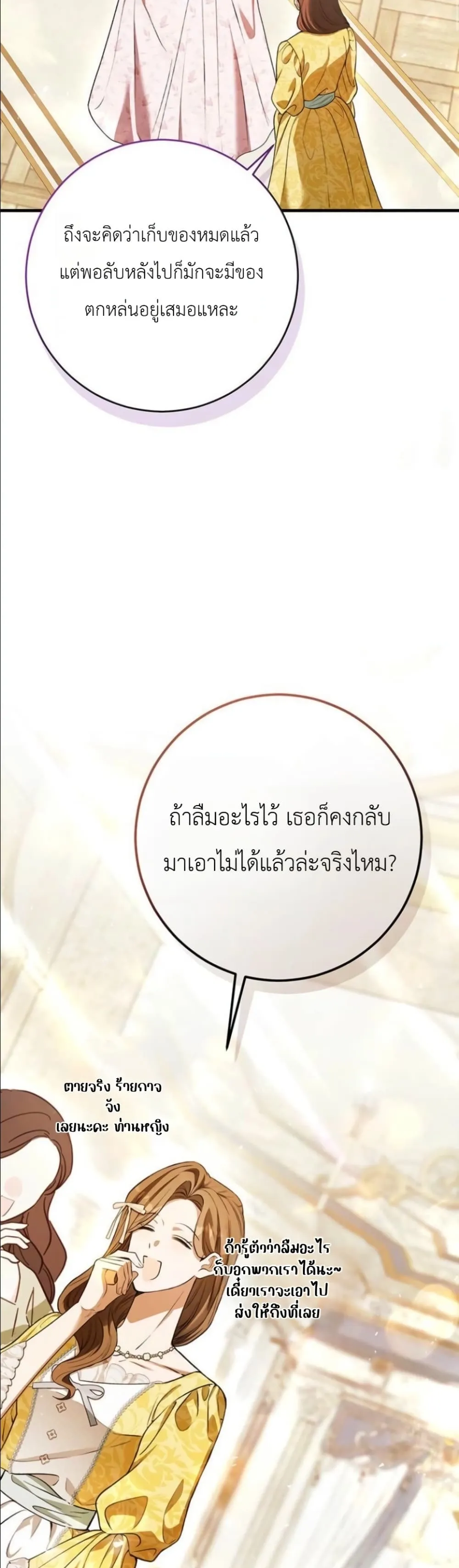 Manga-lc-com อ่านมังงะ อ่านการ์ตูน ออนไลน์ ฟรี This Is What Revenge Looks Like ตอนที่ 1 2 3 4 5 6 7 8 9 10 11 12 13 14 ฟรี ไม่มีโฆษณา Manga-lc - อ่าน มังงะ อ่าน การ์ตูน ออนไลน์ อ่านมังงะ ฟรี