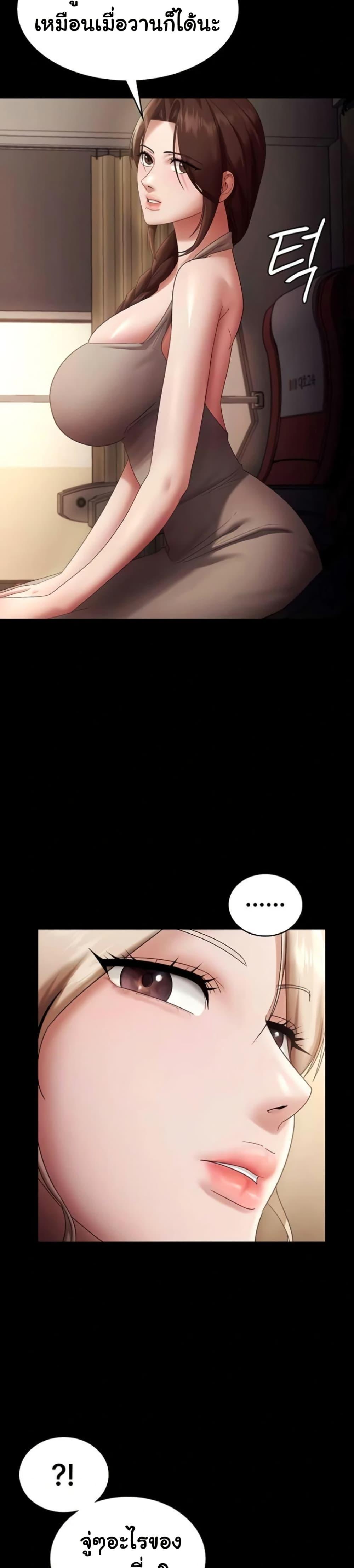 Doujin-Lc- อ่าน โดจิน มังฮวา เกาหลี ญี่ปุ่น จีน แปลไทย The Chairman’s Wife ตอนที่ 1 2 3 4 5 6 7 8 9 10 11 12 13 14 ฟรี ไม่มีโฆษณา อ่าน โดจิน Manhwa เกาหลี ญี่ปุ่น จีน เรามีครบ คัดมาให้เน้นๆ โดจิน 18+ รับประกันความฟินโดย  Doujin Lc