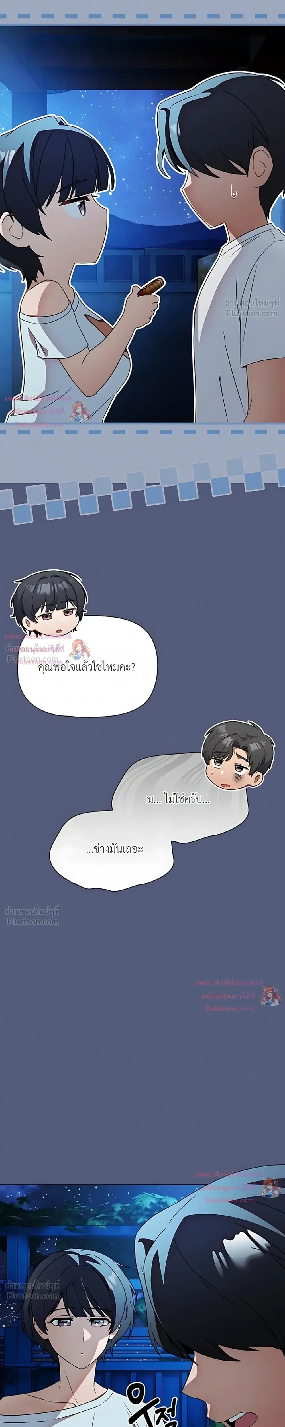 Doujin-Lc- อ่าน โดจิน มังฮวา เกาหลี ญี่ปุ่น จีน แปลไทย Affair Agency ตอนที่ 1 2 3 4 5 6 7 8 9 10 11 12 13 14 ฟรี ไม่มีโฆษณา อ่าน โดจิน Manhwa เกาหลี ญี่ปุ่น จีน เรามีครบ คัดมาให้เน้นๆ โดจิน 18+ รับประกันความฟินโดย  Doujin Lc