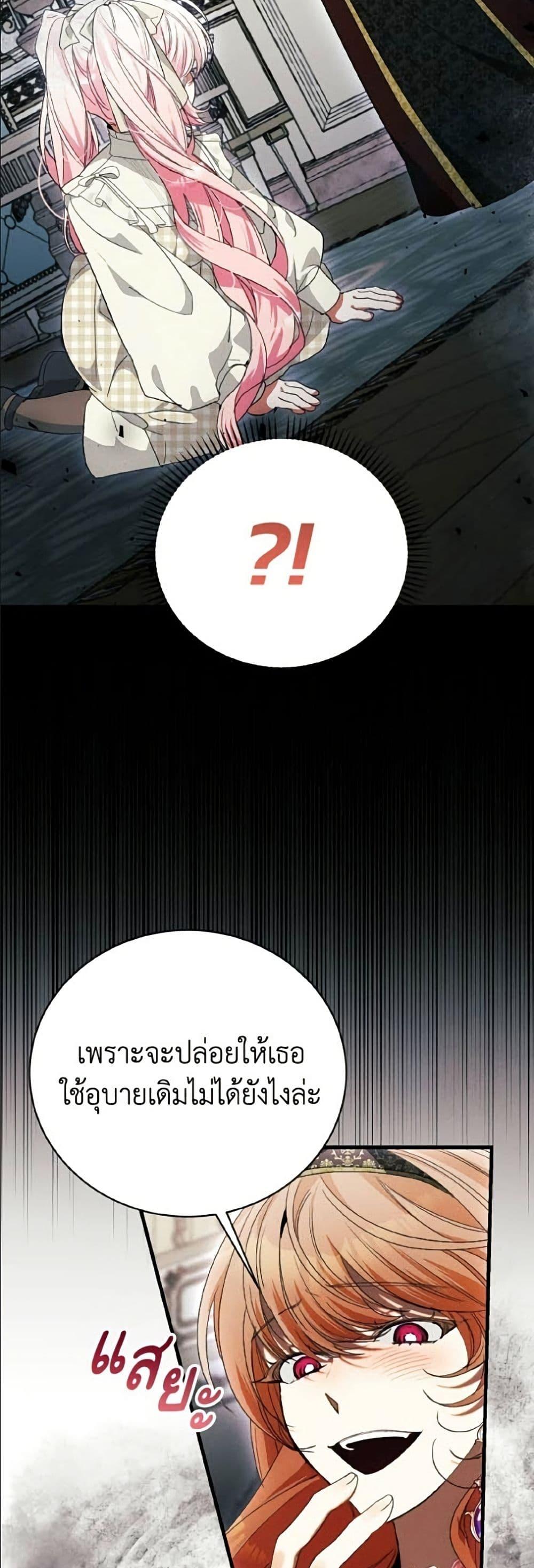 Manga-lc-com อ่านมังงะ อ่านการ์ตูน ออนไลน์ ฟรี I Will Protect My Tyrant Dad! ตอนที่ 1 2 3 4 5 6 7 8 9 10 11 12 13 14 ฟรี ไม่มีโฆษณา Manga-lc - อ่าน มังงะ อ่าน การ์ตูน ออนไลน์ อ่านมังงะ ฟรี