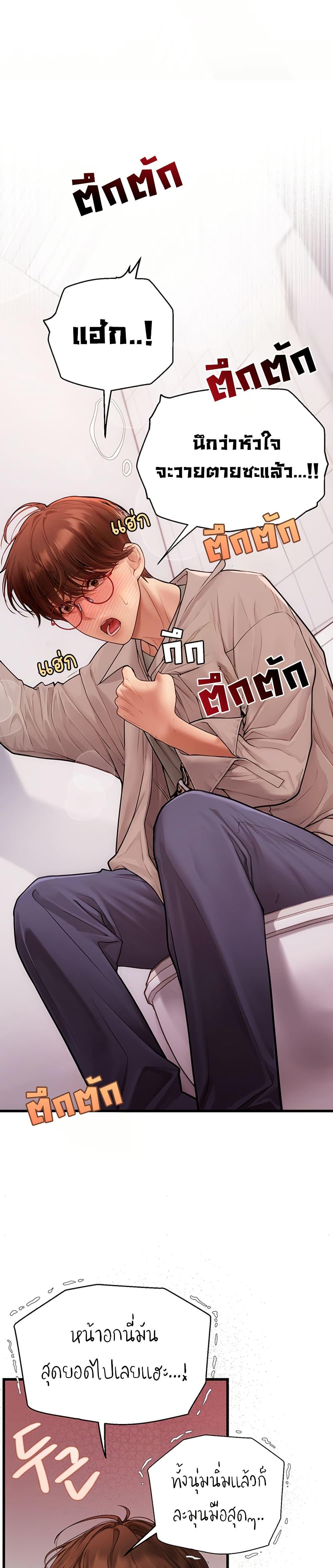 Doujin-Lc- อ่าน โดจิน มังฮวา เกาหลี ญี่ปุ่น จีน แปลไทย S Matching ตอนที่ 1 2 3 4 5 6 7 8 9 10 11 12 13 14 ฟรี ไม่มีโฆษณา อ่าน โดจิน Manhwa เกาหลี ญี่ปุ่น จีน เรามีครบ คัดมาให้เน้นๆ โดจิน 18+ รับประกันความฟินโดย  Doujin Lc