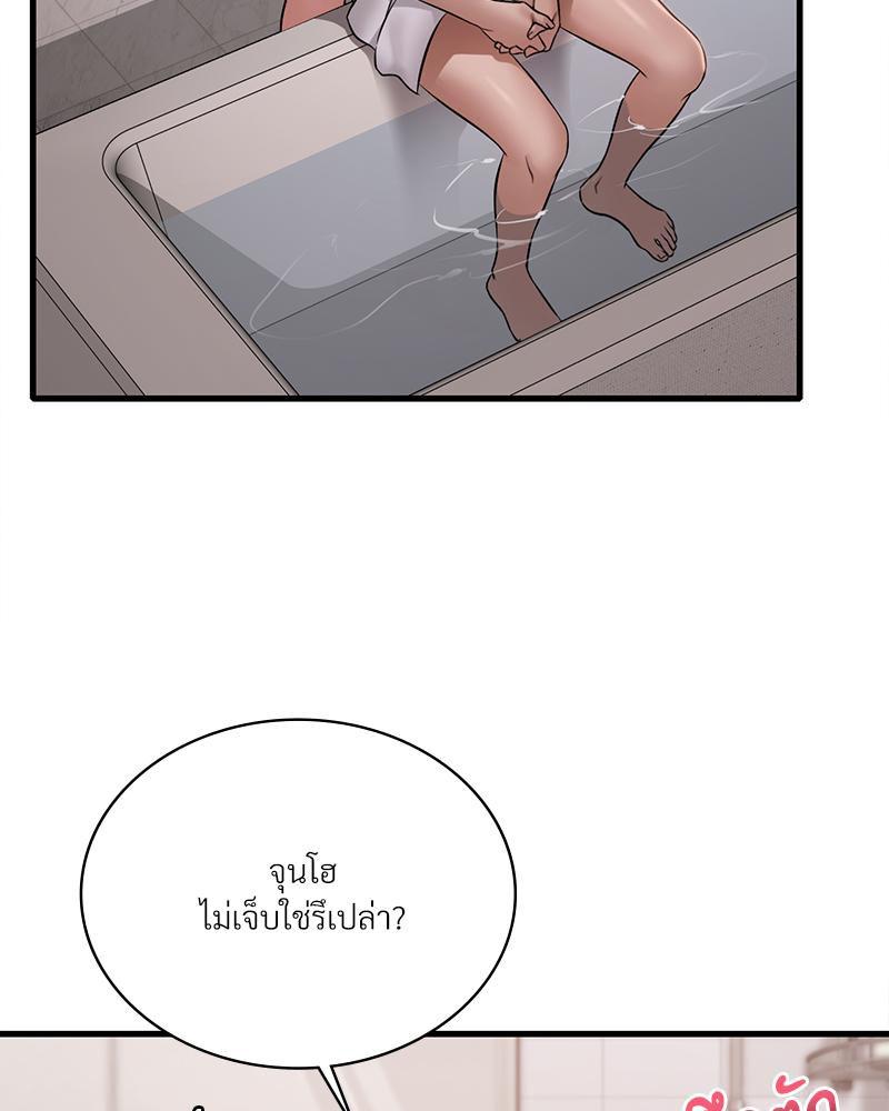 Doujin-Lc- อ่าน โดจิน มังฮวา เกาหลี ญี่ปุ่น จีน แปลไทย Drunk on You ตอนที่ 1 2 3 4 5 6 7 8 9 10 11 12 13 14 ฟรี ไม่มีโฆษณา อ่าน โดจิน Manhwa เกาหลี ญี่ปุ่น จีน เรามีครบ คัดมาให้เน้นๆ โดจิน 18+ รับประกันความฟินโดย  Doujin Lc