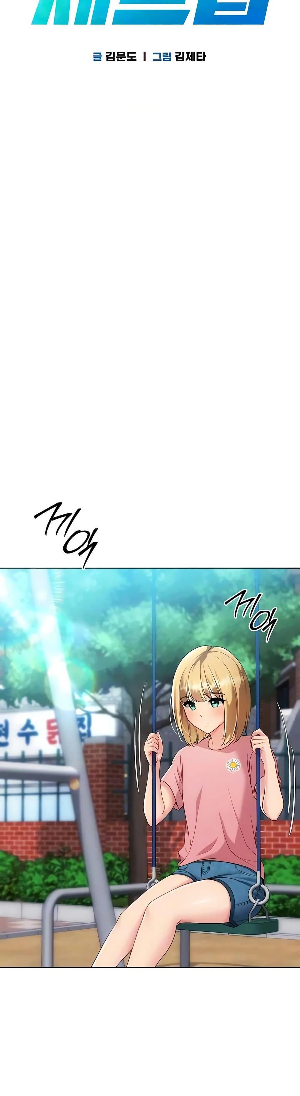 Doujin-Lc- อ่าน โดจิน มังฮวา เกาหลี ญี่ปุ่น จีน แปลไทย Set It! ตอนที่ 1 2 3 4 5 6 7 8 9 10 11 12 13 14 ฟรี ไม่มีโฆษณา อ่าน โดจิน Manhwa เกาหลี ญี่ปุ่น จีน เรามีครบ คัดมาให้เน้นๆ โดจิน 18+ รับประกันความฟินโดย  Doujin Lc