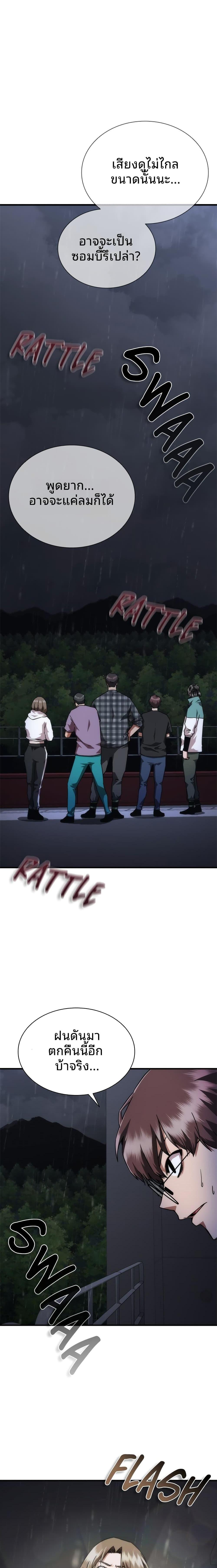 Manga-lc-com อ่านมังงะ อ่านการ์ตูน ออนไลน์ ฟรี Zombie Apocalypse 82-08 ตอนที่ 1 2 3 4 5 6 7 8 9 10 11 12 13 14 ฟรี ไม่มีโฆษณา Manga-lc - อ่าน มังงะ อ่าน การ์ตูน ออนไลน์ อ่านมังงะ ฟรี