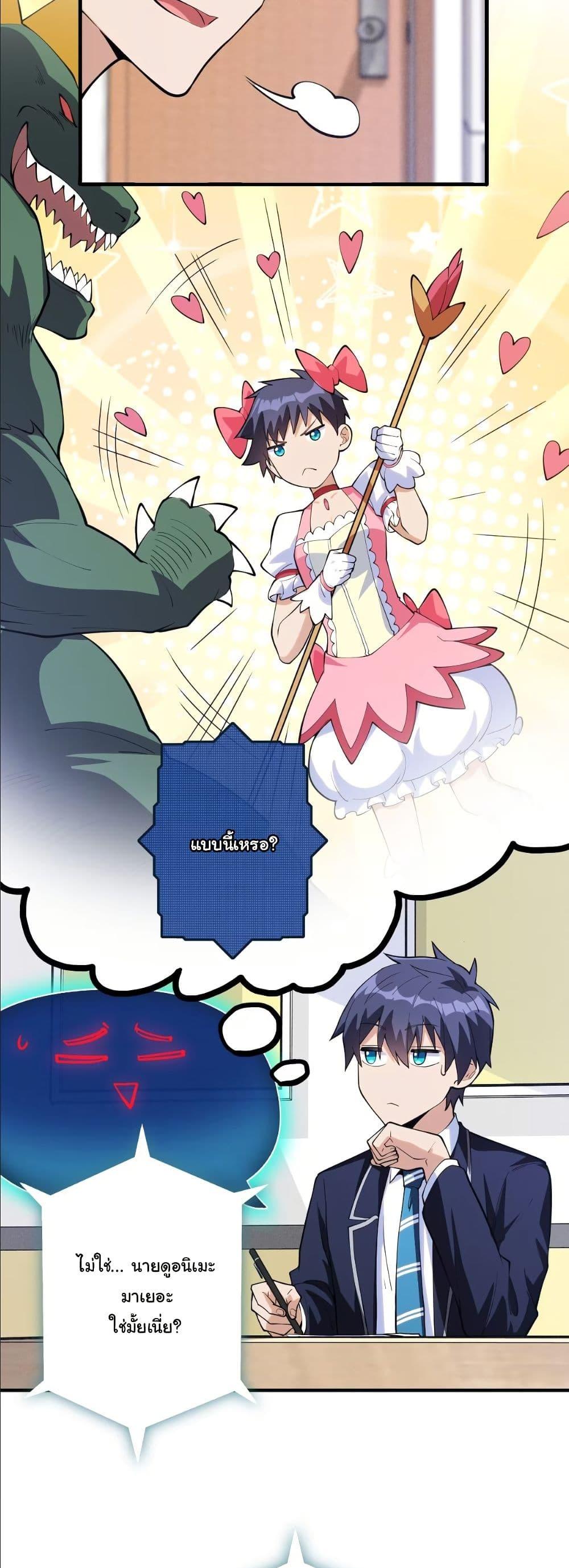 Manga-lc-com อ่านมังงะ อ่านการ์ตูน ออนไลน์ ฟรี Dating save The world ตอนที่ 1 2 3 4 5 6 7 8 9 10 11 12 13 14 ฟรี ไม่มีโฆษณา Manga-lc - อ่าน มังงะ อ่าน การ์ตูน ออนไลน์ อ่านมังงะ ฟรี