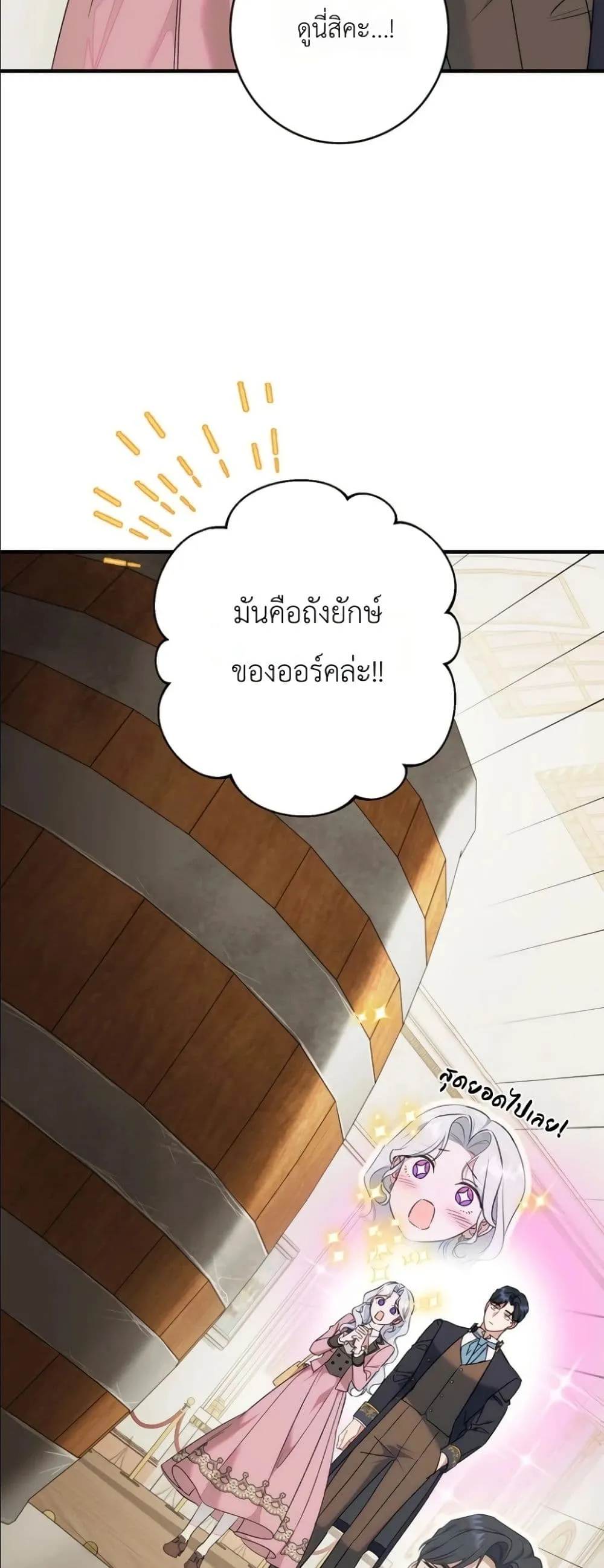 Manga-lc-com อ่านมังงะ อ่านการ์ตูน ออนไลน์ ฟรี Dating the Emperor in Secret, but I Don’t Know About It ตอนที่ 1 2 3 4 5 6 7 8 9 10 11 12 13 14 ฟรี ไม่มีโฆษณา Manga-lc - อ่าน มังงะ อ่าน การ์ตูน ออนไลน์ อ่านมังงะ ฟรี