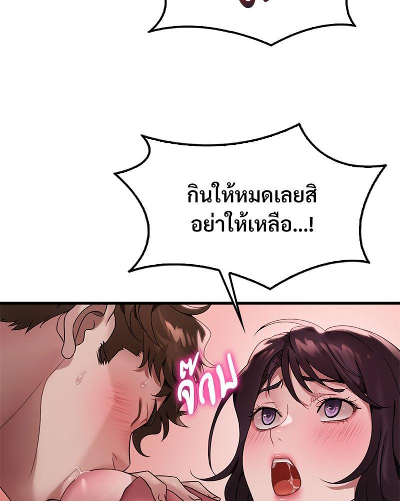 Doujin-Lc- อ่าน โดจิน มังฮวา เกาหลี ญี่ปุ่น จีน แปลไทย Drunk on You ตอนที่ 1 2 3 4 5 6 7 8 9 10 11 12 13 14 ฟรี ไม่มีโฆษณา อ่าน โดจิน Manhwa เกาหลี ญี่ปุ่น จีน เรามีครบ คัดมาให้เน้นๆ โดจิน 18+ รับประกันความฟินโดย  Doujin Lc