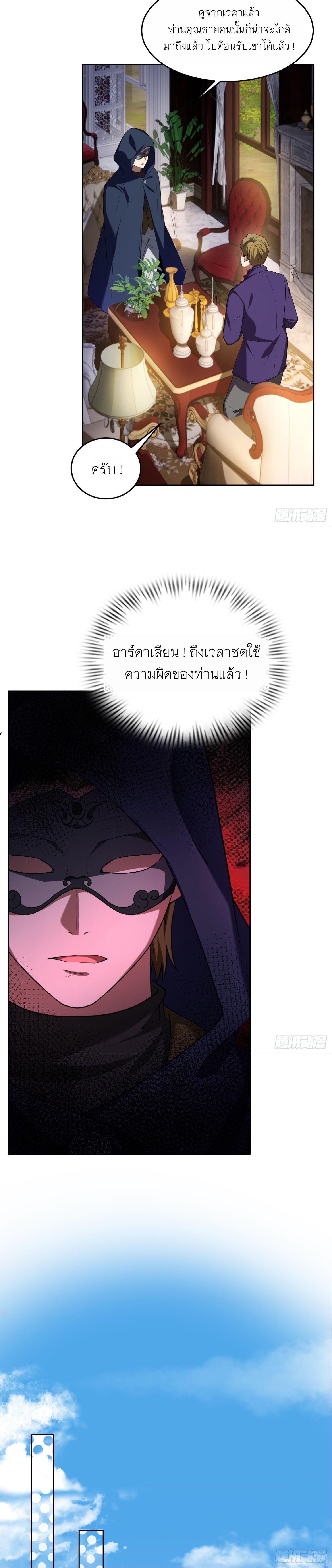 Manga-lc-com อ่านมังงะ อ่านการ์ตูน ออนไลน์ ฟรี Forging An Industrial Empire In A Magical World ตอนที่ 1 2 3 4 5 6 7 8 9 10 11 12 13 14 ฟรี ไม่มีโฆษณา Manga-lc - อ่าน มังงะ อ่าน การ์ตูน ออนไลน์ อ่านมังงะ ฟรี