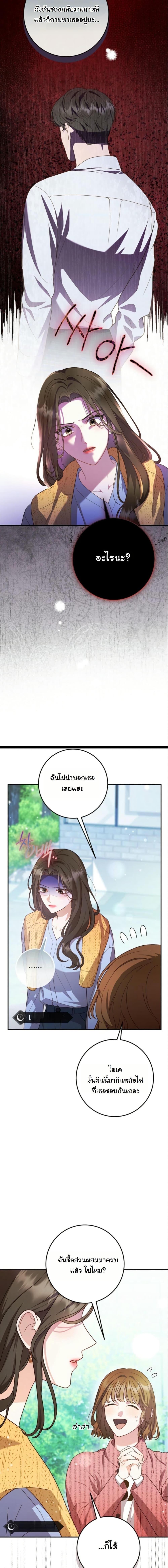 Manga-lc-com อ่านมังงะ อ่านการ์ตูน ออนไลน์ ฟรี Casting Cinderella ตอนที่ 1 2 3 4 5 6 7 8 9 10 11 12 13 14 ฟรี ไม่มีโฆษณา Manga-lc - อ่าน มังงะ อ่าน การ์ตูน ออนไลน์ อ่านมังงะ ฟรี