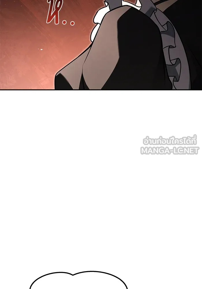 ครัวจอมเวท ตอนที่ 48 รูปที่ 87