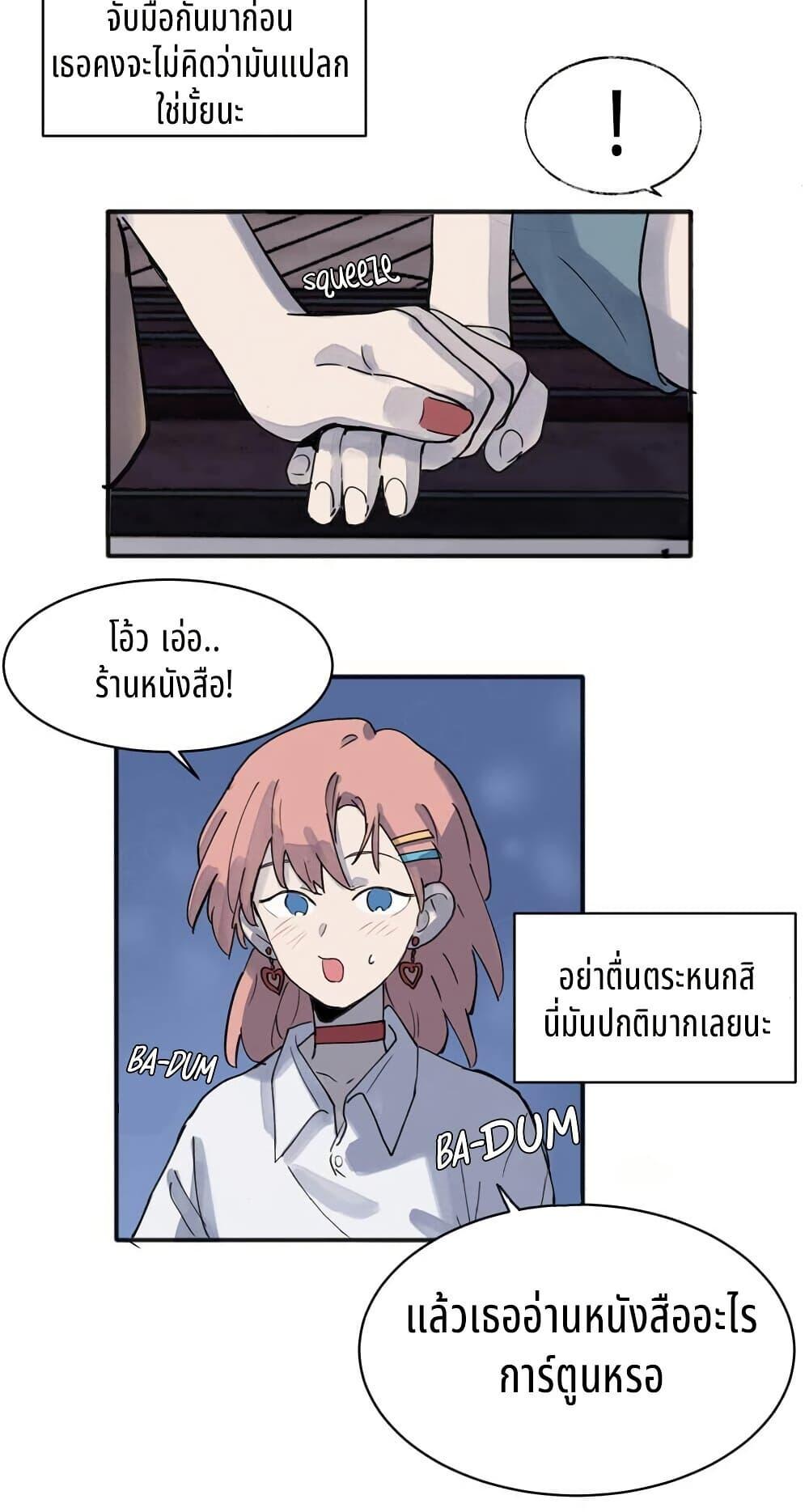 Manga-lc-com อ่านมังงะ อ่านการ์ตูน ออนไลน์ ฟรี That Time I Was Blackmailed By the Class’s Green Tea Bitch ตอนที่ 1 2 3 4 5 6 7 8 9 10 11 12 13 14 ฟรี ไม่มีโฆษณา Manga-lc - อ่าน มังงะ อ่าน การ์ตูน ออนไลน์ อ่านมังงะ ฟรี