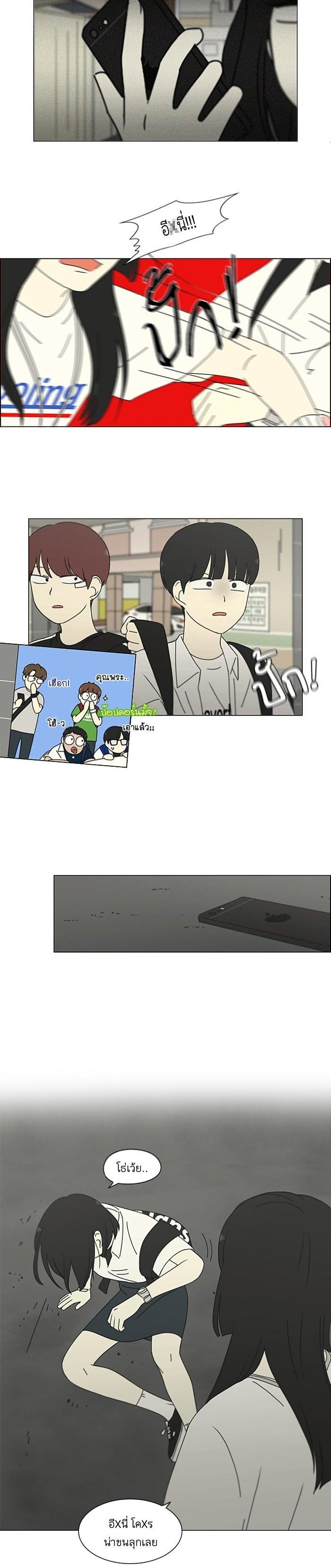 Manga-lc-com อ่านมังงะ อ่านการ์ตูน ออนไลน์ ฟรี Love Revolution รักนี้ต้องปฏิวัติ ตอนที่ 1 2 3 4 5 6 7 8 9 10 11 12 13 14 ฟรี ไม่มีโฆษณา Manga-lc - อ่าน มังงะ อ่าน การ์ตูน ออนไลน์ อ่านมังงะ ฟรี