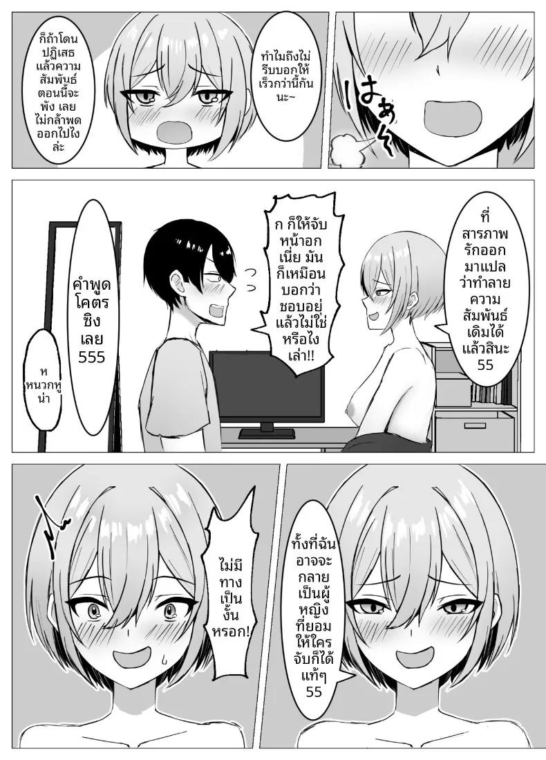 Doujin-Lc- อ่าน โดจิน มังฮวา เกาหลี ญี่ปุ่น จีน แปลไทย เรื่องราวการข้ามเส้นกับเพื่อนสมัยเด็กที่ได้กลับมาพบกันอีกครั้ง (Satsuki Usa) ตอนที่ 1 2 3 4 5 6 7 8 9 10 11 12 13 14 ฟรี ไม่มีโฆษณา อ่าน โดจิน Manhwa เกาหลี ญี่ปุ่น จีน เรามีครบ คัดมาให้เน้นๆ โดจิน 18+ รับประกันความฟินโดย  Doujin Lc