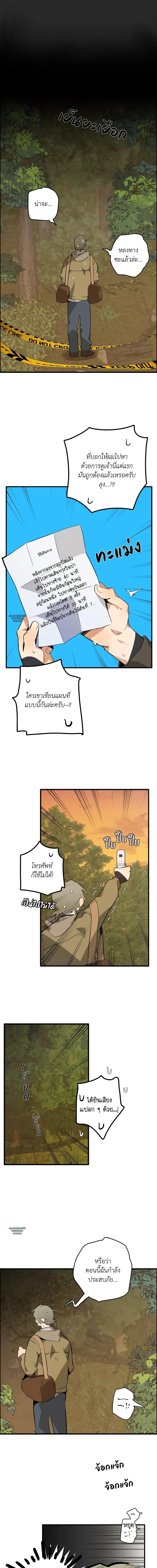 Doujin-Lc- อ่าน โดจิน มังฮวา เกาหลี ญี่ปุ่น จีน แปลไทย Mr.A's Farm ตอนที่ 1 2 3 4 5 6 7 8 9 10 11 12 13 14 ฟรี ไม่มีโฆษณา อ่าน โดจิน Manhwa เกาหลี ญี่ปุ่น จีน เรามีครบ คัดมาให้เน้นๆ โดจิน 18+ รับประกันความฟินโดย  Doujin Lc