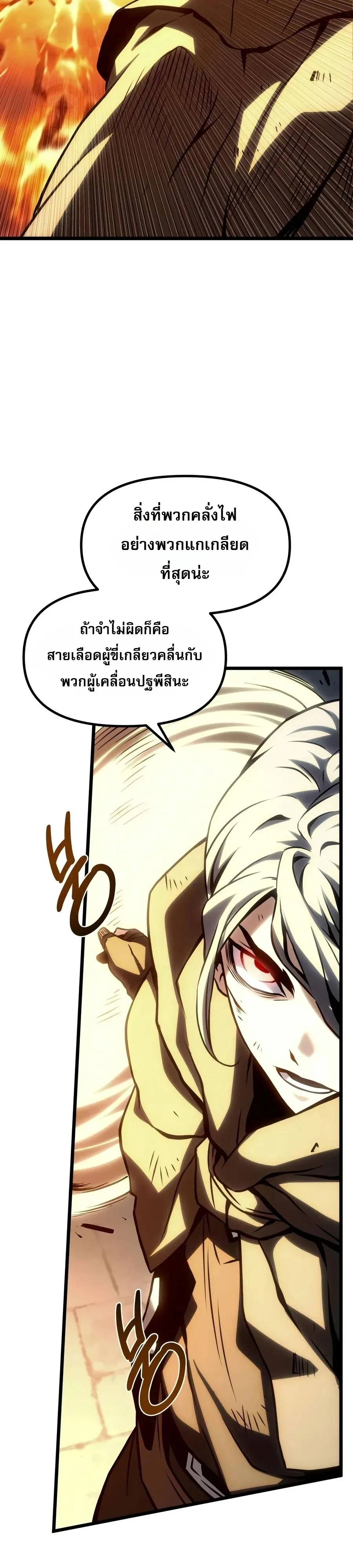 Manga-lc-com อ่านมังงะ อ่านการ์ตูน ออนไลน์ ฟรี The Shepherd Wizard จอมเวทคนเลี้ยงแกะ ตอนที่ 1 2 3 4 5 6 7 8 9 10 11 12 13 14 ฟรี ไม่มีโฆษณา Manga-lc - อ่าน มังงะ อ่าน การ์ตูน ออนไลน์ อ่านมังงะ ฟรี