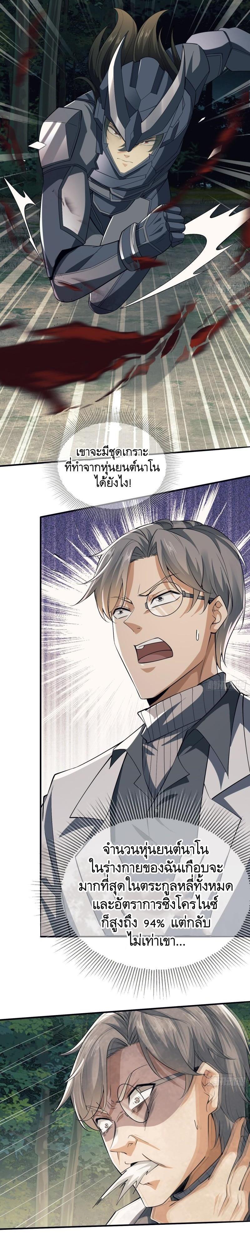 Manga-lc-com อ่านมังงะ อ่านการ์ตูน ออนไลน์ ฟรี The First Order ตอนที่ 1 2 3 4 5 6 7 8 9 10 11 12 13 14 ฟรี ไม่มีโฆษณา Manga-lc - อ่าน มังงะ อ่าน การ์ตูน ออนไลน์ อ่านมังงะ ฟรี