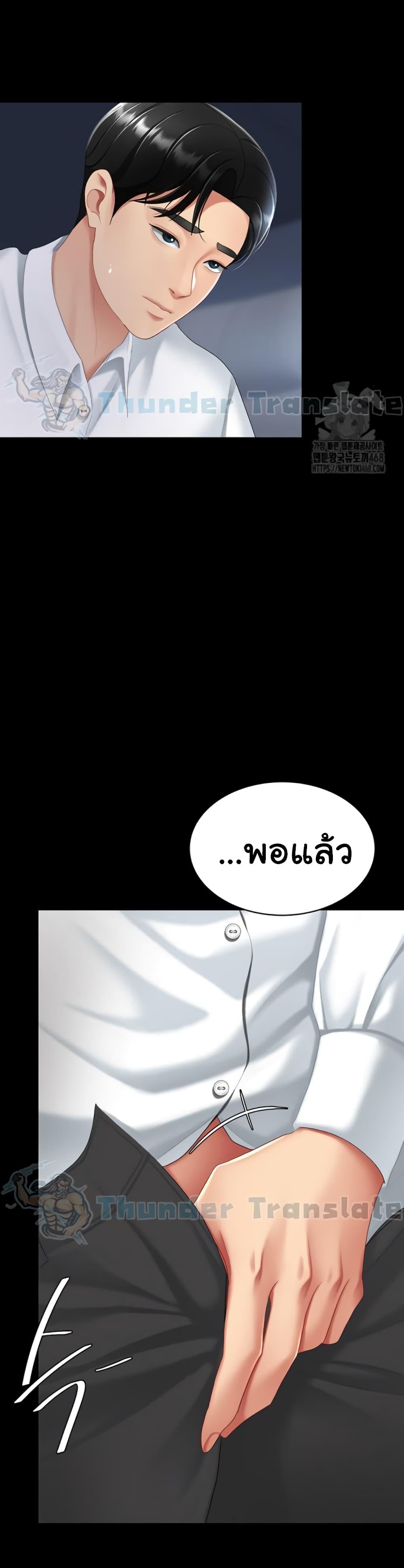 Doujin-Lc- อ่าน โดจิน มังฮวา เกาหลี ญี่ปุ่น จีน แปลไทย Go Ahead, Mom ตอนที่ 1 2 3 4 5 6 7 8 9 10 11 12 13 14 ฟรี ไม่มีโฆษณา อ่าน โดจิน Manhwa เกาหลี ญี่ปุ่น จีน เรามีครบ คัดมาให้เน้นๆ โดจิน 18+ รับประกันความฟินโดย  Doujin Lc