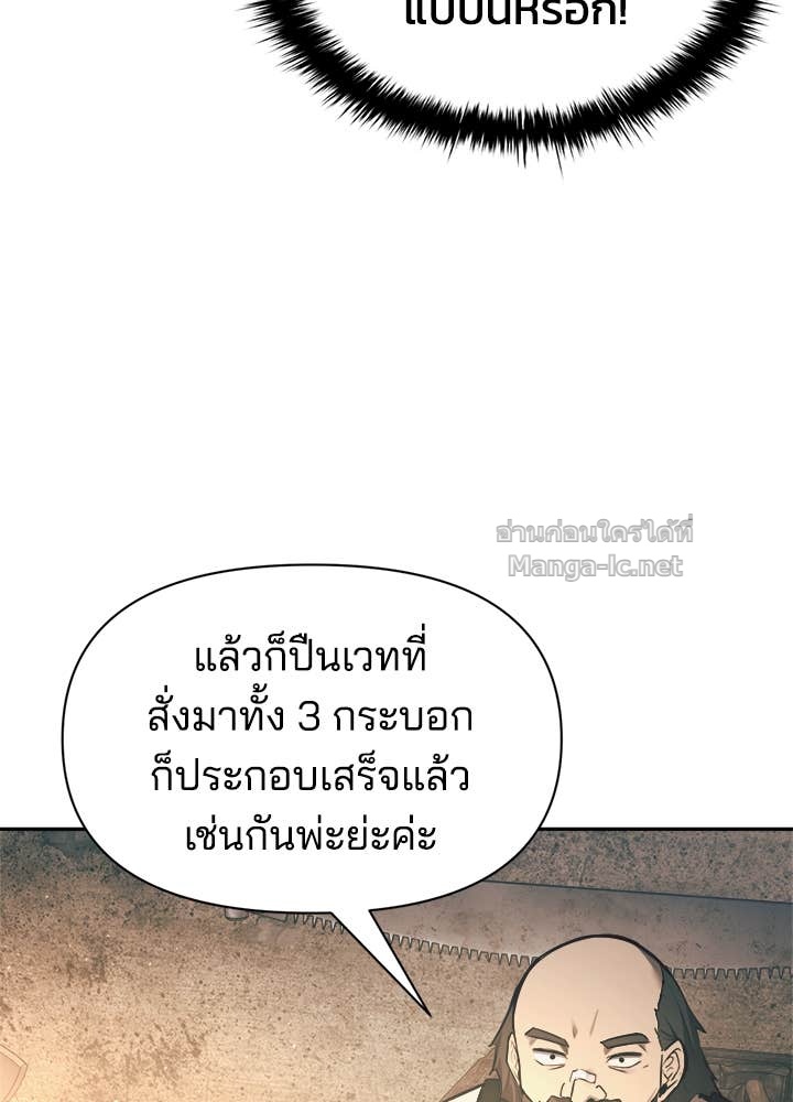 Doujin-Lc- อ่าน โดจิน มังฮวา เกาหลี ญี่ปุ่น จีน แปลไทย ผู้พิชิตเกมป้องกันฐาน ตอนที่ 1 2 3 4 5 6 7 8 9 10 11 12 13 14 ฟรี ไม่มีโฆษณา อ่าน โดจิน Manhwa เกาหลี ญี่ปุ่น จีน เรามีครบ คัดมาให้เน้นๆ โดจิน 18+ รับประกันความฟินโดย Doujin Lc