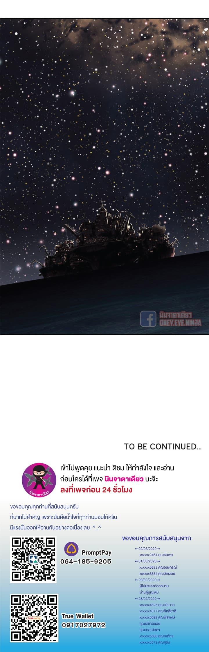 Manga-lc-com อ่านมังงะ อ่านการ์ตูน ออนไลน์ ฟรี Leviathan เลวีอาธาน อสูรกายใต้สมุทร ตอนที่ 1 2 3 4 5 6 7 8 9 10 11 12 13 14 ฟรี ไม่มีโฆษณา Manga-lc - อ่าน มังงะ อ่าน การ์ตูน ออนไลน์ อ่านมังงะ ฟรี