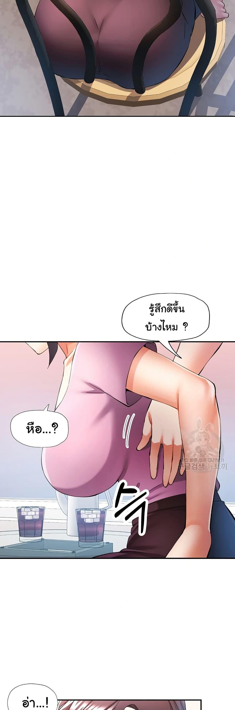 Doujin-Lc- อ่าน โดจิน มังฮวา เกาหลี ญี่ปุ่น จีน แปลไทย In Her Place ตอนที่ 1 2 3 4 5 6 7 8 9 10 11 12 13 14 ฟรี ไม่มีโฆษณา อ่าน โดจิน Manhwa เกาหลี ญี่ปุ่น จีน เรามีครบ คัดมาให้เน้นๆ โดจิน 18+ รับประกันความฟินโดย  Doujin Lc