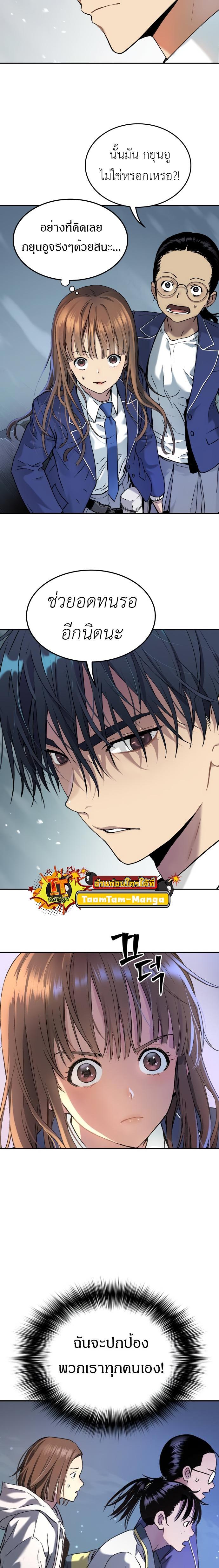 Manga-lc-com อ่านมังงะ อ่านการ์ตูน ออนไลน์ ฟรี Oh! Dangun ตอนที่ 1 2 3 4 5 6 7 8 9 10 11 12 13 14 ฟรี ไม่มีโฆษณา Manga-lc - อ่าน มังงะ อ่าน การ์ตูน ออนไลน์ อ่านมังงะ ฟรี