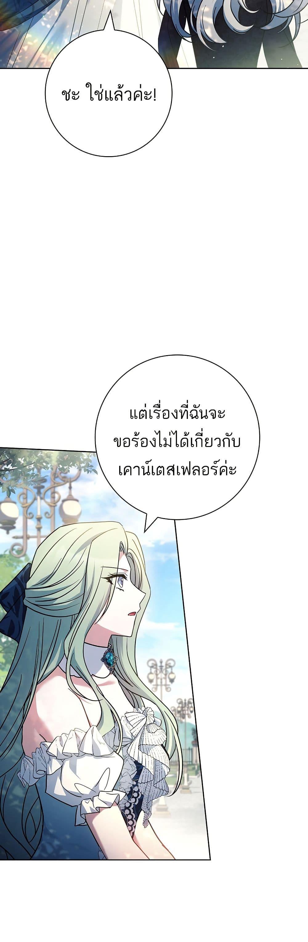 Manga-lc-com อ่านมังงะ อ่านการ์ตูน ออนไลน์ ฟรี Honey, Why Can’t We Get a Divorce ตอนที่ 1 2 3 4 5 6 7 8 9 10 11 12 13 14 ฟรี ไม่มีโฆษณา Manga-lc - อ่าน มังงะ อ่าน การ์ตูน ออนไลน์ อ่านมังงะ ฟรี