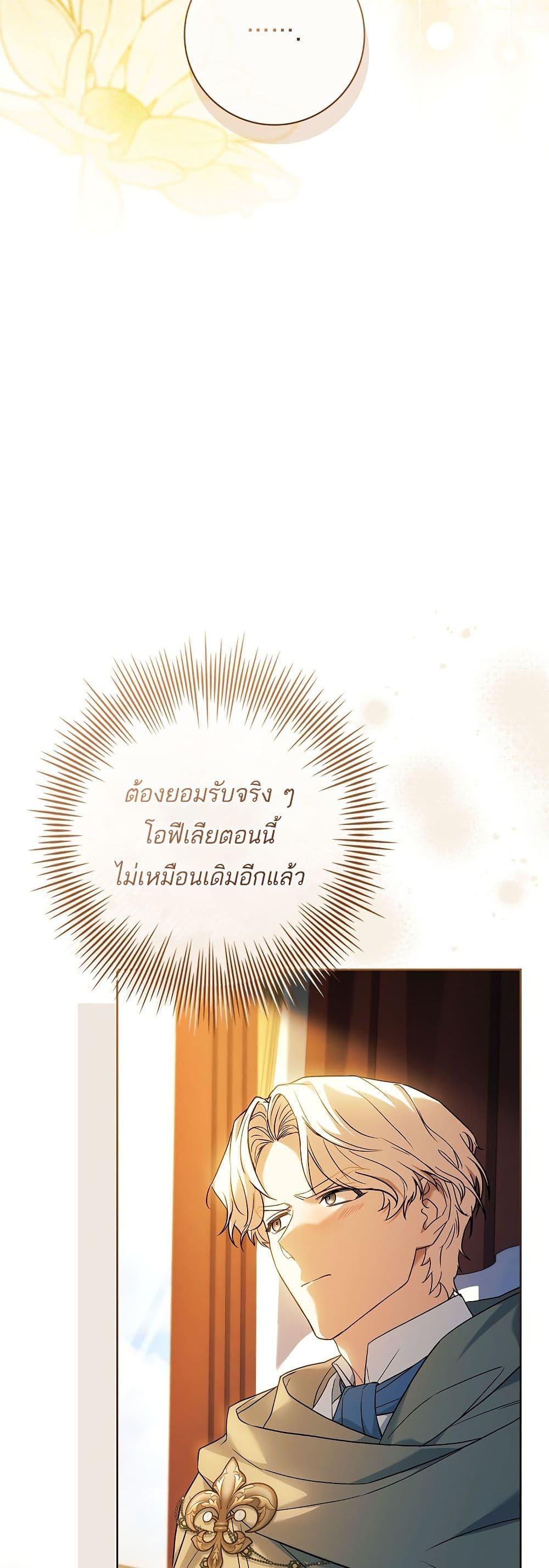 Manga-lc-com อ่านมังงะ อ่านการ์ตูน ออนไลน์ ฟรี Honey, Why Can’t We Get a Divorce ตอนที่ 1 2 3 4 5 6 7 8 9 10 11 12 13 14 ฟรี ไม่มีโฆษณา Manga-lc - อ่าน มังงะ อ่าน การ์ตูน ออนไลน์ อ่านมังงะ ฟรี