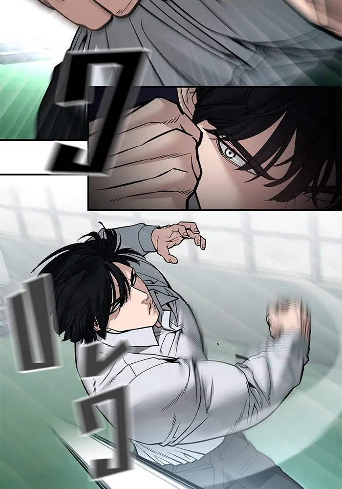 เลวฟาดเลว ตอนที่ 103 รูปที่ 2