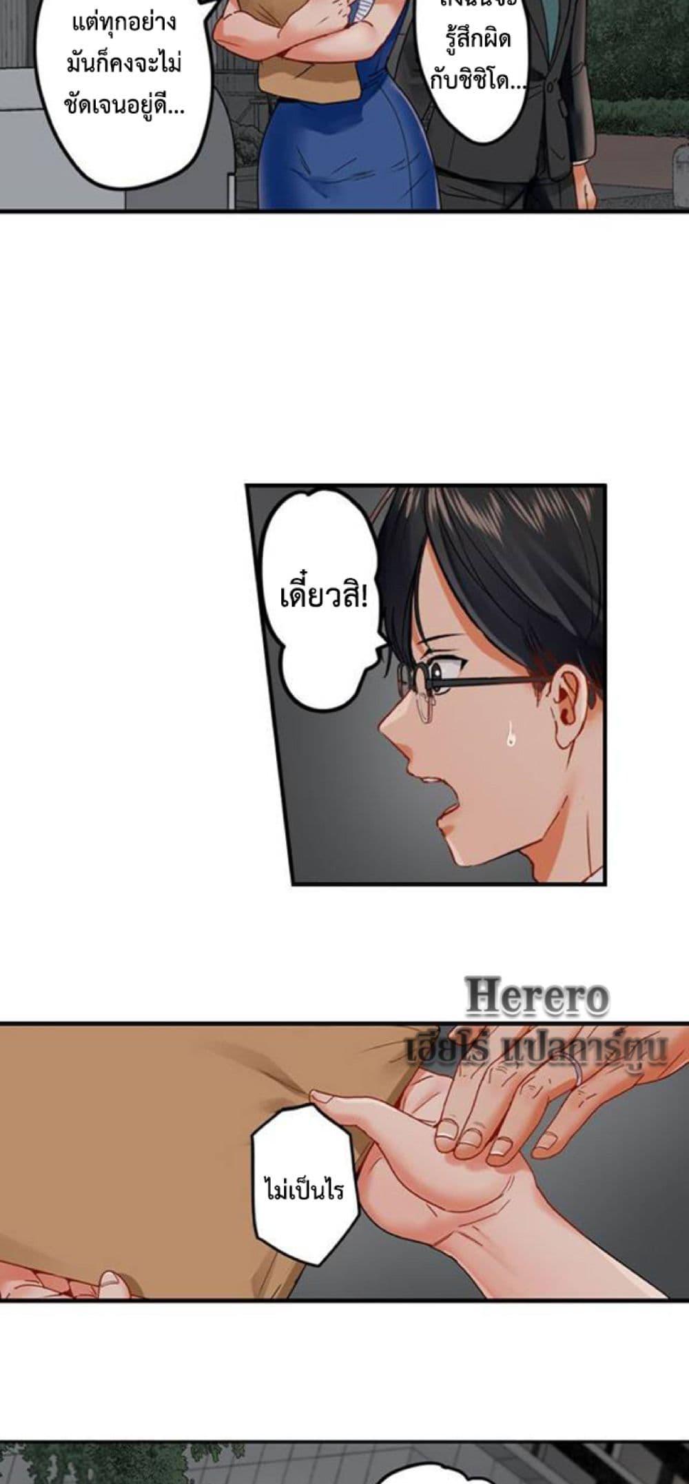 Doujin-Lc- อ่าน โดจิน มังฮวา เกาหลี ญี่ปุ่น จีน แปลไทย Married Couple Swap ตอนที่ 1 2 3 4 5 6 7 8 9 10 11 12 13 14 ฟรี ไม่มีโฆษณา อ่าน โดจิน Manhwa เกาหลี ญี่ปุ่น จีน เรามีครบ คัดมาให้เน้นๆ โดจิน 18+ รับประกันความฟินโดย  Doujin Lc