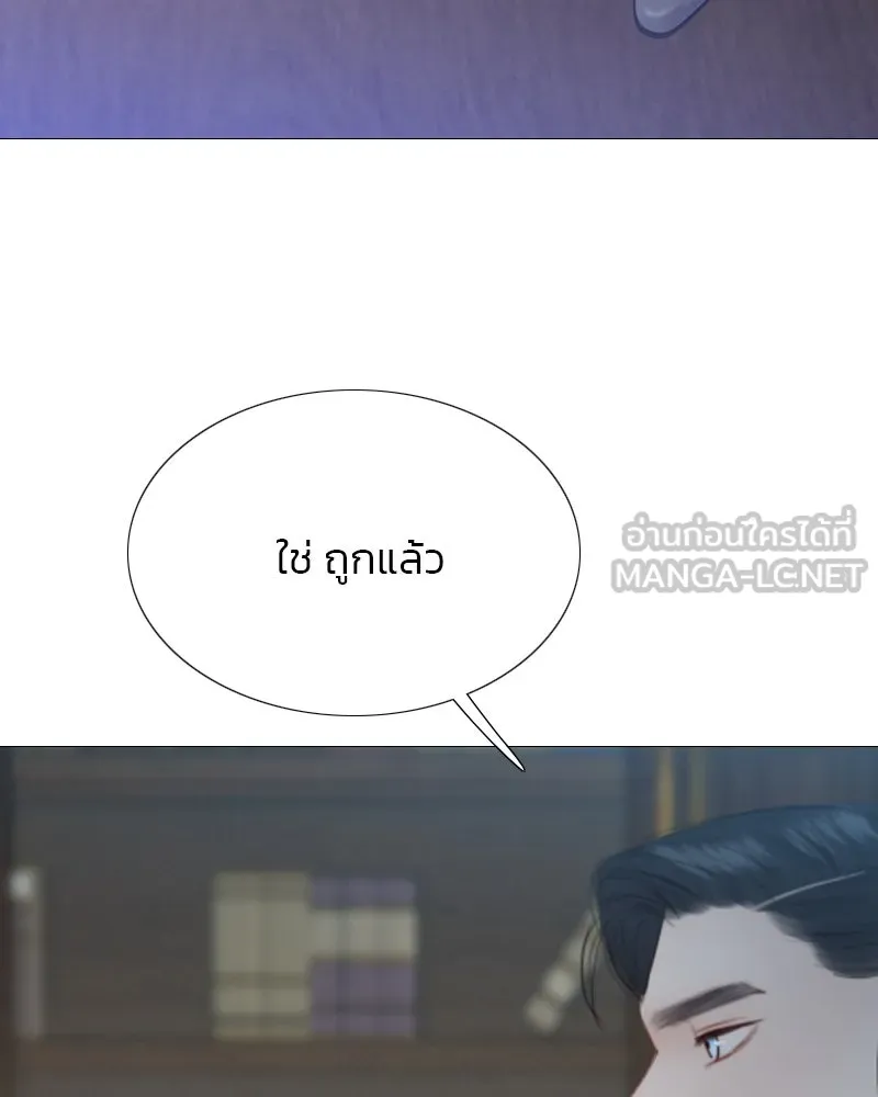 เซเรน่า ตอนที่ 42 รูปที่ 111