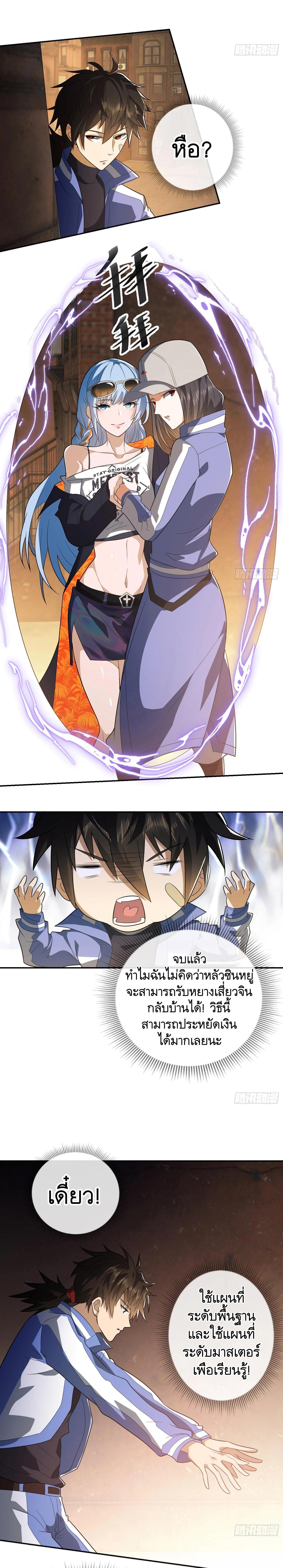 Manga-lc-com อ่านมังงะ อ่านการ์ตูน ออนไลน์ ฟรี The First Order ตอนที่ 1 2 3 4 5 6 7 8 9 10 11 12 13 14 ฟรี ไม่มีโฆษณา Manga-lc - อ่าน มังงะ อ่าน การ์ตูน ออนไลน์ อ่านมังงะ ฟรี