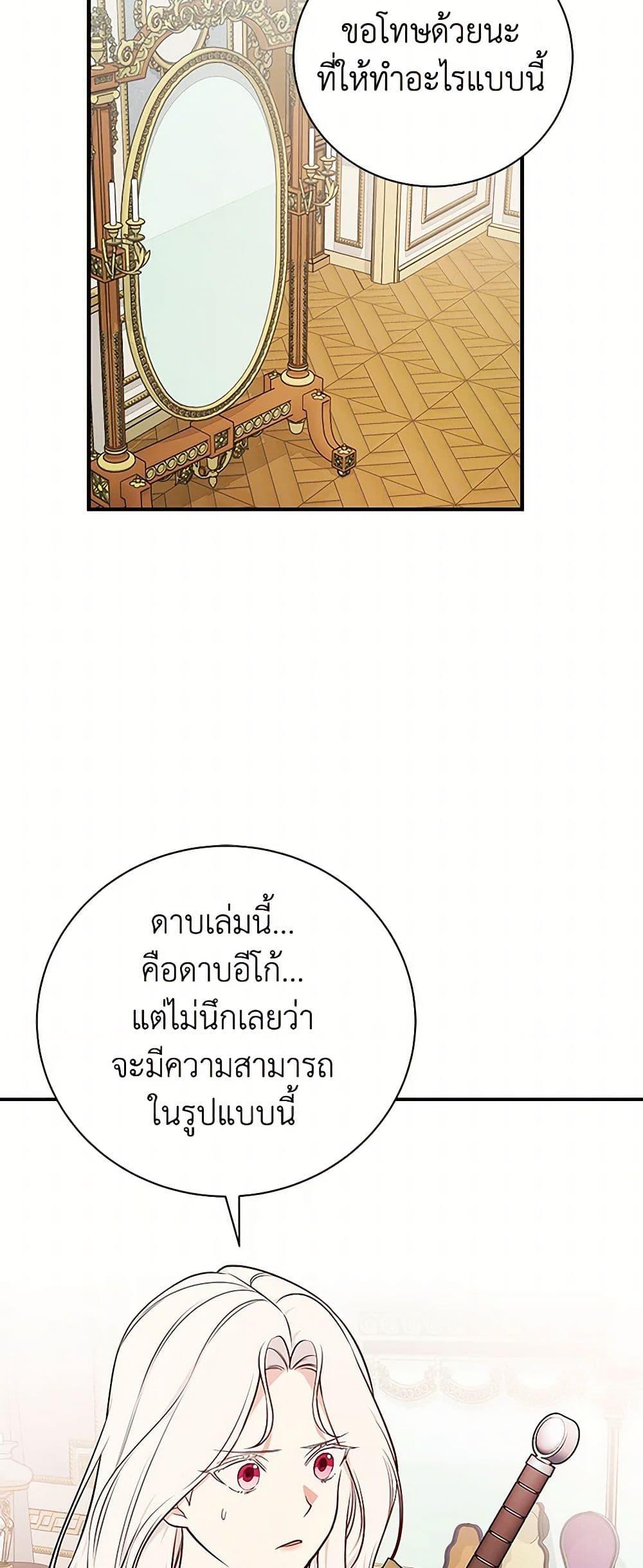 Manga-lc-com อ่านมังงะ อ่านการ์ตูน ออนไลน์ ฟรี I’ll Become the Mother of the Hero ตอนที่ 1 2 3 4 5 6 7 8 9 10 11 12 13 14 ฟรี ไม่มีโฆษณา Manga-lc - อ่าน มังงะ อ่าน การ์ตูน ออนไลน์ อ่านมังงะ ฟรี