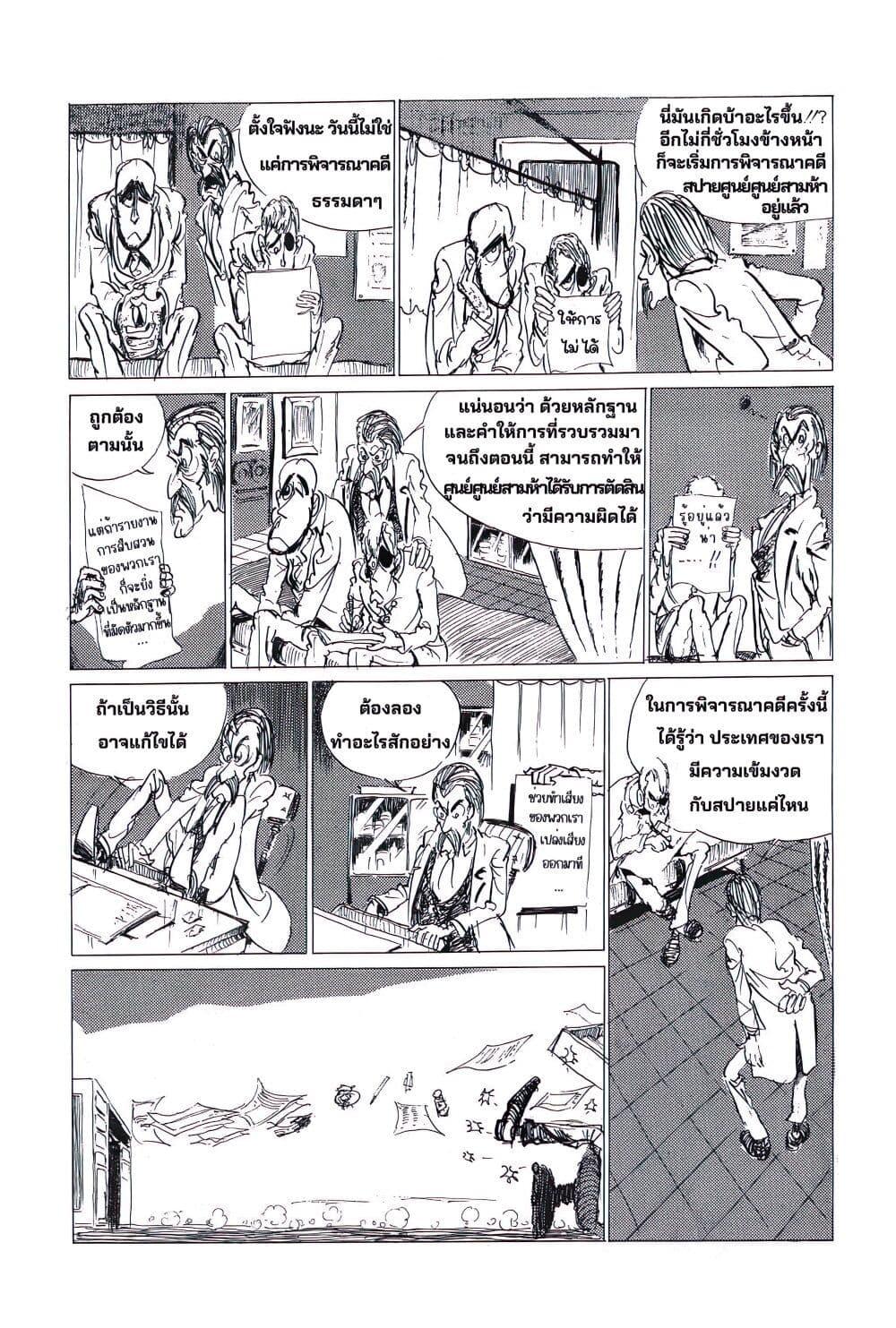 Manga-lc-com อ่านมังงะ อ่านการ์ตูน ออนไลน์ ฟรี Lupin the third ตอนที่ 1 2 3 4 5 6 7 8 9 10 11 12 13 14 ฟรี ไม่มีโฆษณา Manga-lc - อ่าน มังงะ อ่าน การ์ตูน ออนไลน์ อ่านมังงะ ฟรี