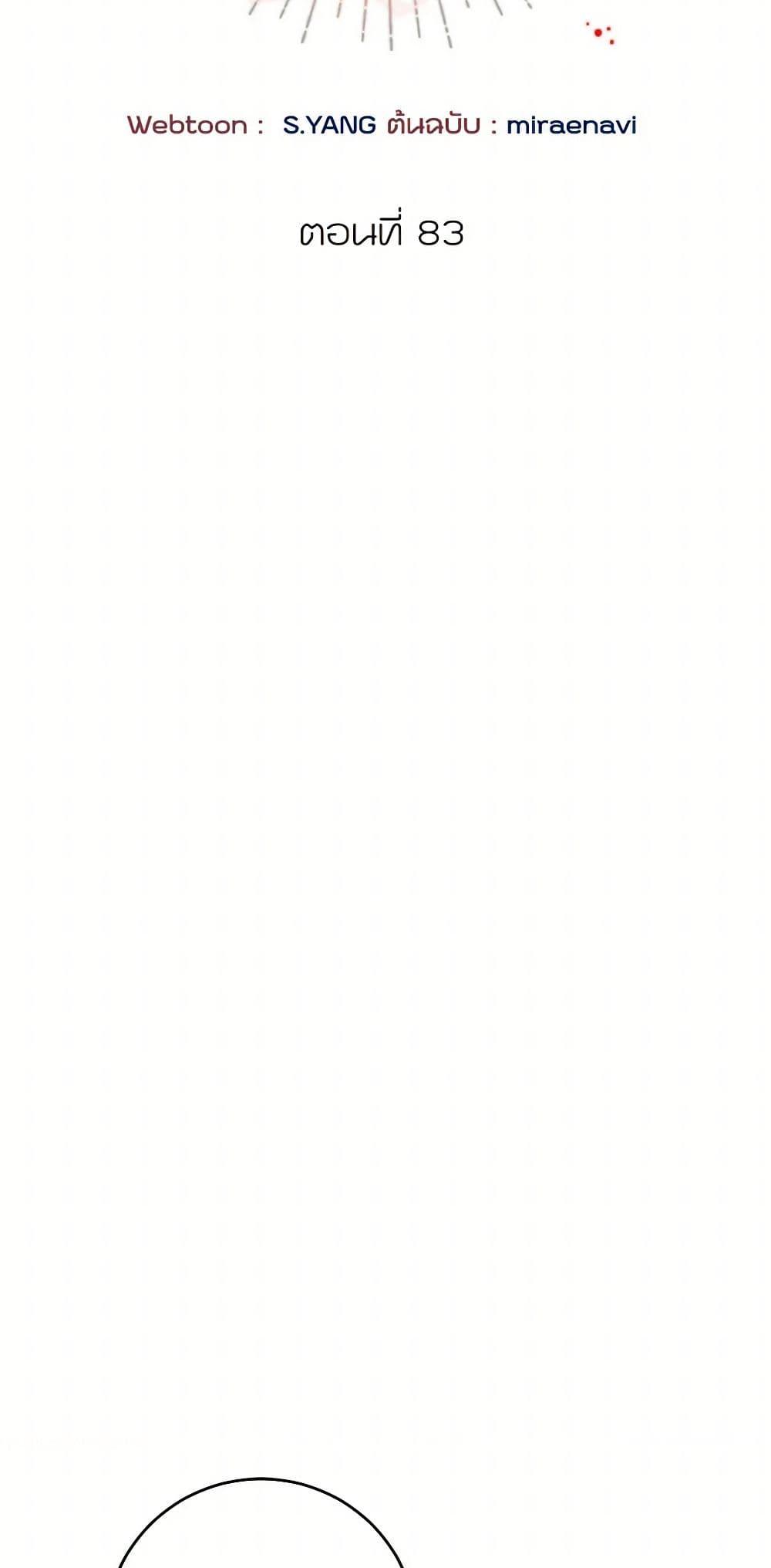 Manga-lc-com อ่านมังงะ อ่านการ์ตูน ออนไลน์ ฟรี I’ve Become the Villainous Empress of a Novel ตอนที่ 1 2 3 4 5 6 7 8 9 10 11 12 13 14 ฟรี ไม่มีโฆษณา Manga-lc - อ่าน มังงะ อ่าน การ์ตูน ออนไลน์ อ่านมังงะ ฟรี